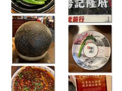 -杨记隆府(重庆总店)
