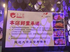 -问渔烤鱼(回龙观总店)