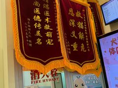 -悦宠凯宝动物医院·牙科·皮肤科(朝阳北路店)