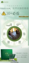点击看大图 -半岛故事·法儿曼抗衰·indiba中心