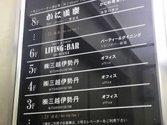 菜单-蟹道乐(新宿本店)