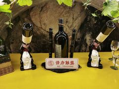 -青岛葡萄酒博物馆