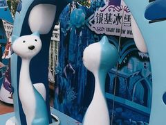 -郑州银基冰雪世界