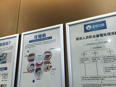 -圣呗口腔·舒适化种植牙·矫正中心(广州总院)