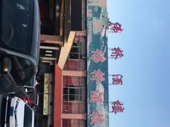 -金百门·顺德海鲜酒家(陈村店)