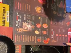 -牛New寿喜烧(闵行龙湖天街店)