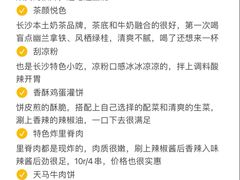 -黄兴南路步行商业街