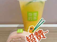 -奈雪的茶(广州万菱汇PRO店)