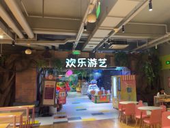 -宝燕乐园(闵行旗舰店)