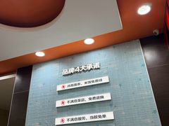 -李先生牛肉面大王(北京东四店)