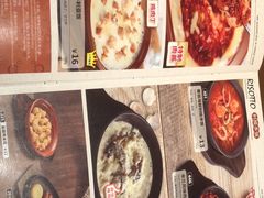 -萨莉亚意式餐厅(杭州西溪龙湖天街店)