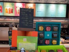 -星巴克(成都天府机场2店)