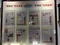 -老厨家(友谊路总店)