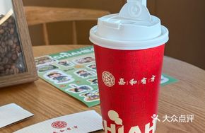 Peach Gland Rose Milk Tea