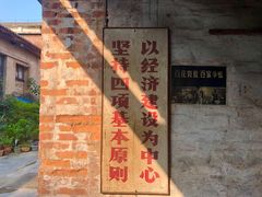 -糖果时光文创产业园