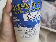-桂花凉皮子(沙河湾小区店)