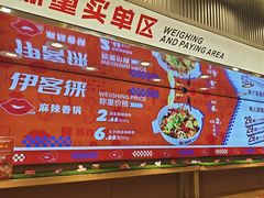 -天虹购物中心(石路店)