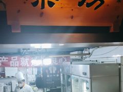 -蓉城老妈火锅(双林路店)