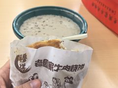 -穆得·老周家牛肉烧饼(普利街店)