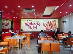 -高虾神龙虾·鲜货烧烤(六合店)