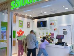 -Salud撒露欧洲冻酸奶(蓝色港湾店)