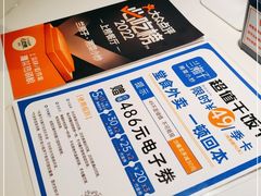 -兰湘子·湘菜小炒(济南领秀城店)