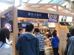 -厝内小眷村(西单大悦城店)
