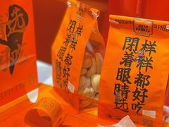 -嘉华鲜花饼·现烤(昆明老街店)