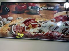 -米斯特比萨(光华桥凯德MALL天津湾店)