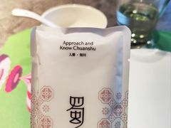 -蜀SHU·川菜