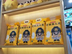 -老娘舅(西湖文化广场店)