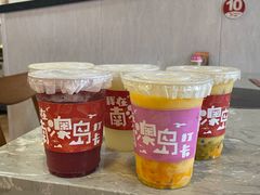 -南澳岛打卡果汁冰公司