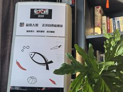 -懒人盐府人家(航天桥店)