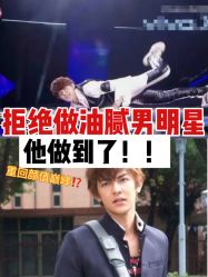 -Yestar宁波艺星整形医院