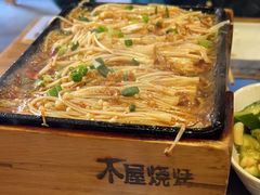 -木屋烧烤(万德庄店)