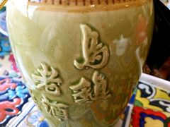 -乌镇那一年小院主题餐厅(甘泉西路店)
