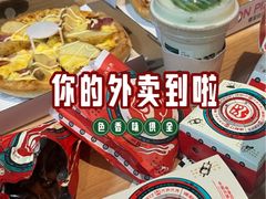 -塔斯汀中国汉堡(员村店)