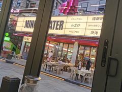 -铭副琦食·虾蟹烩馆(渔人码头店)