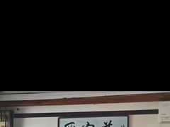-厉家菜(德胜门总店)