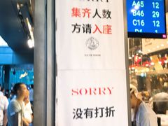 -陈鹏鹏潮汕菜(欢乐海岸 海边景观店)
