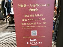 -上海第一八佰伴