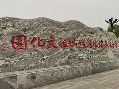 -天津妈祖文化园