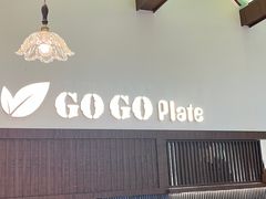 -GOGO Plate(成都太古里店)