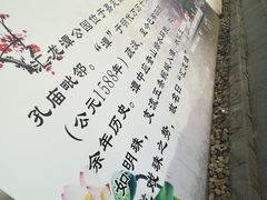 -汇龙潭