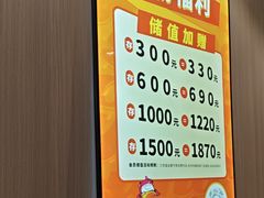 -豪享来(我格广场店)