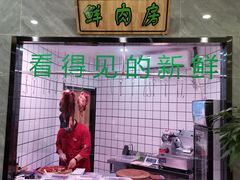 -古乐牛香·鲜牛肉牛杂火锅(千灯店)