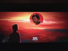 绝世高手-红旗影剧院