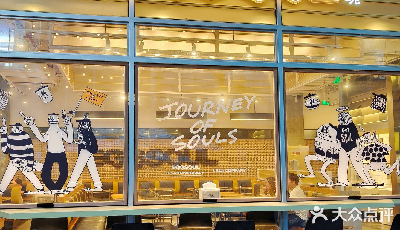 蛋魂的牛油果🥑堡真的没有对手！！