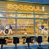 蛋魂的牛油果🥑堡真的没有对手！！