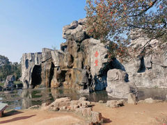 -三国赤壁古战场